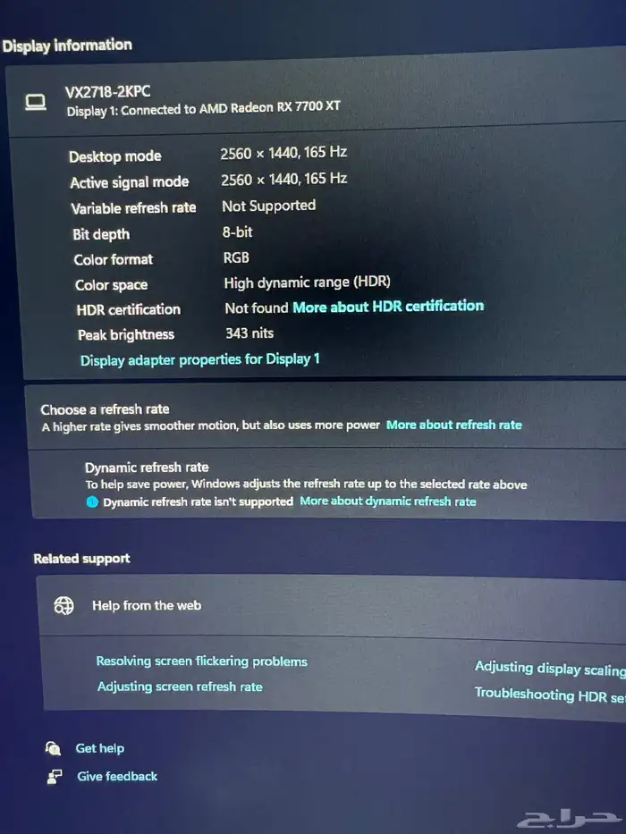 شاشة العاب viewsonic omni vx2718 منحنية 27 بوصة 2K 2