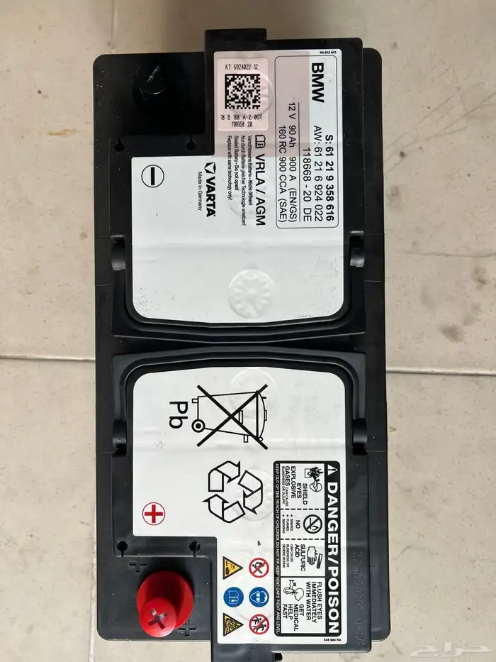 بطارية بي ام دبليو 90 أمبير وكاله 0