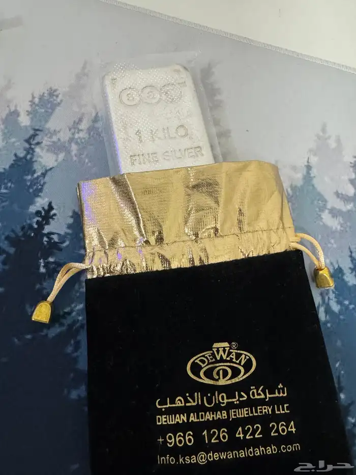 سبيكة فضة اماراتي 1