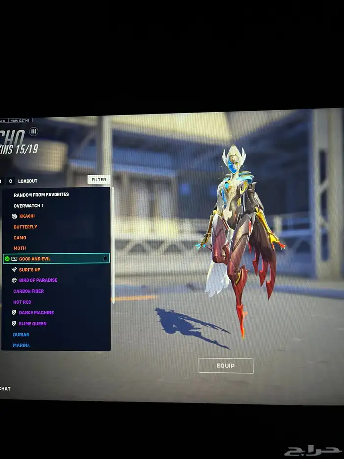 حساب اوفر واتش 3