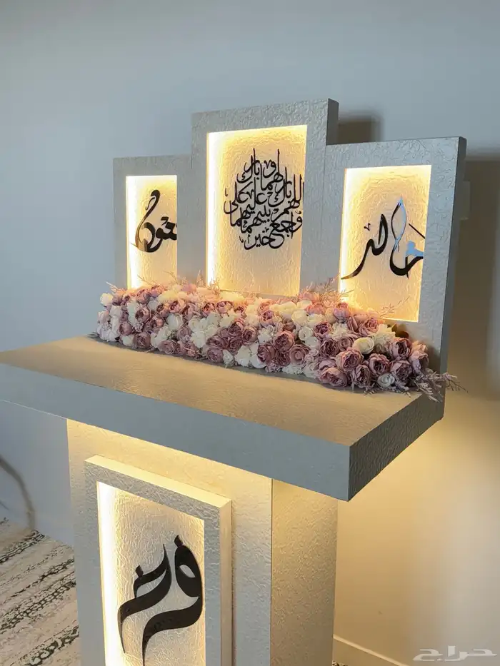 ستاند شبكة عروس نظيفه 1