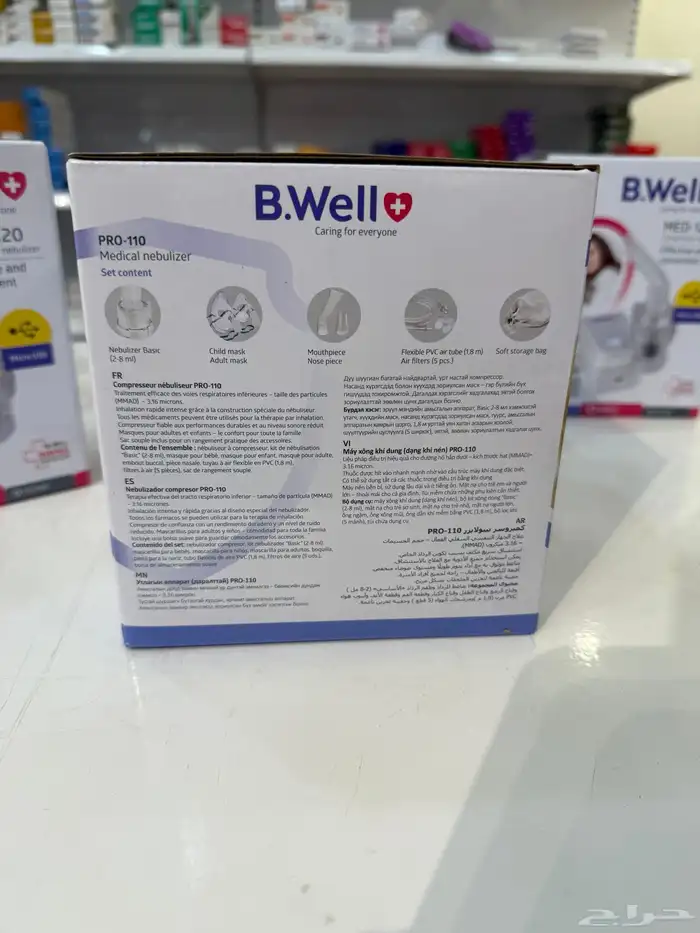 جهاز بوخار للبيع متنقل وعادي 3حبات 2