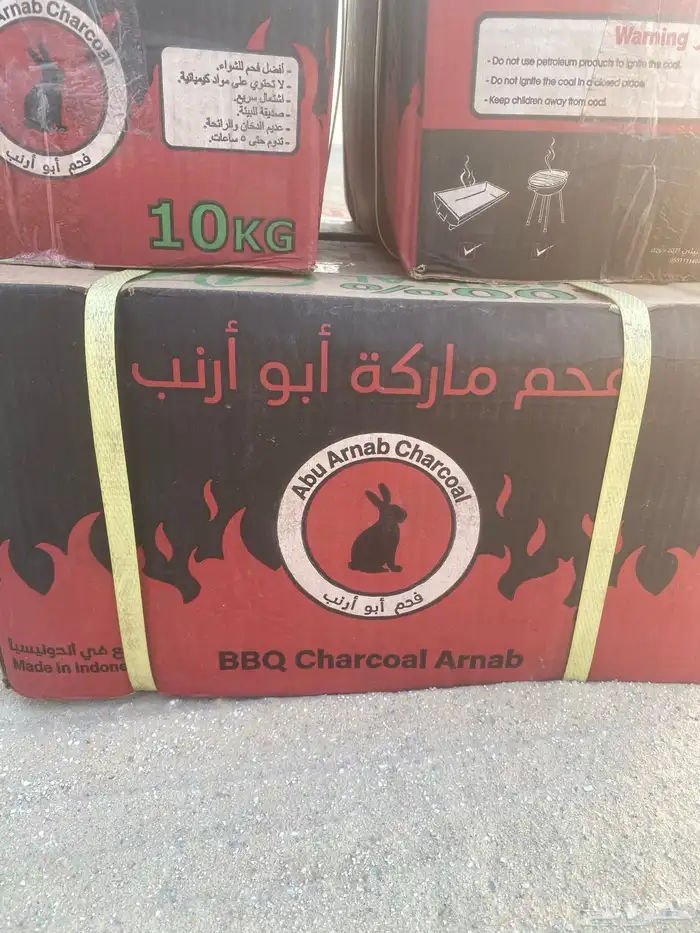 حطب وفحم مستورد 2