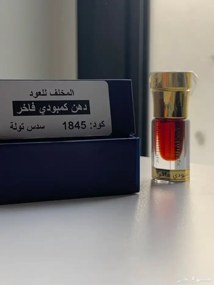 دهن عود كمبودي فاخر المخلف للعود 2