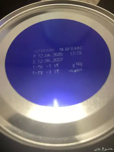 حليب نيورالاك index