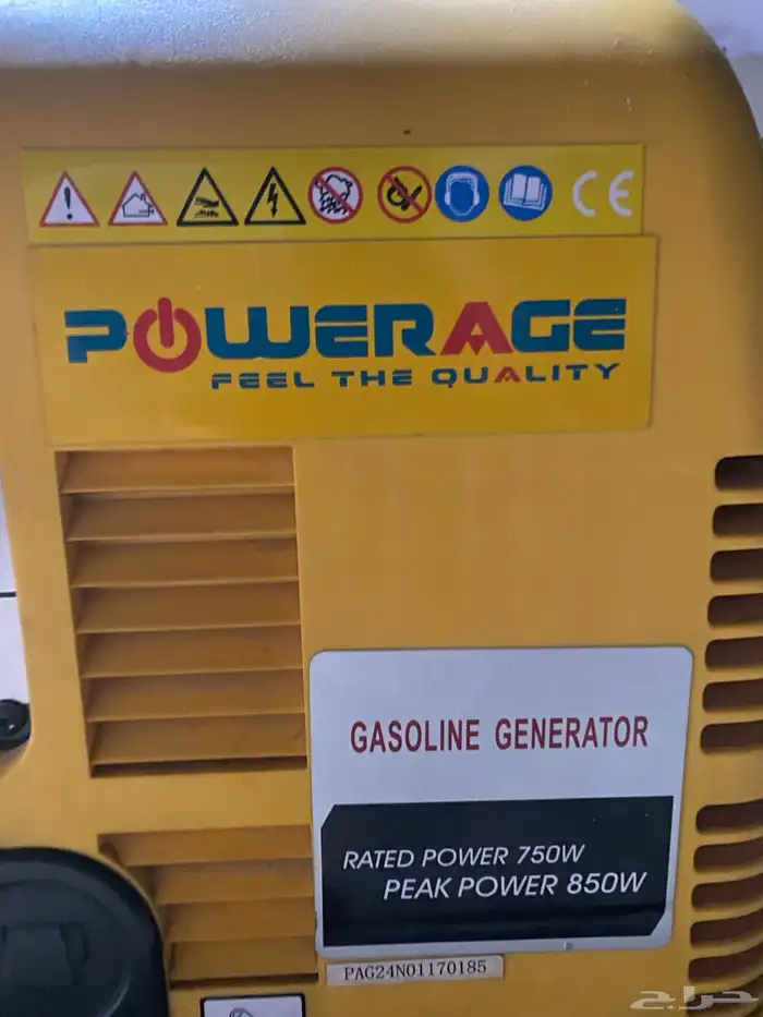 ماطور بنزين 3