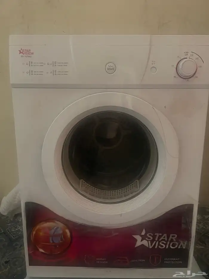 مجفف ملابس 350 ريال 0