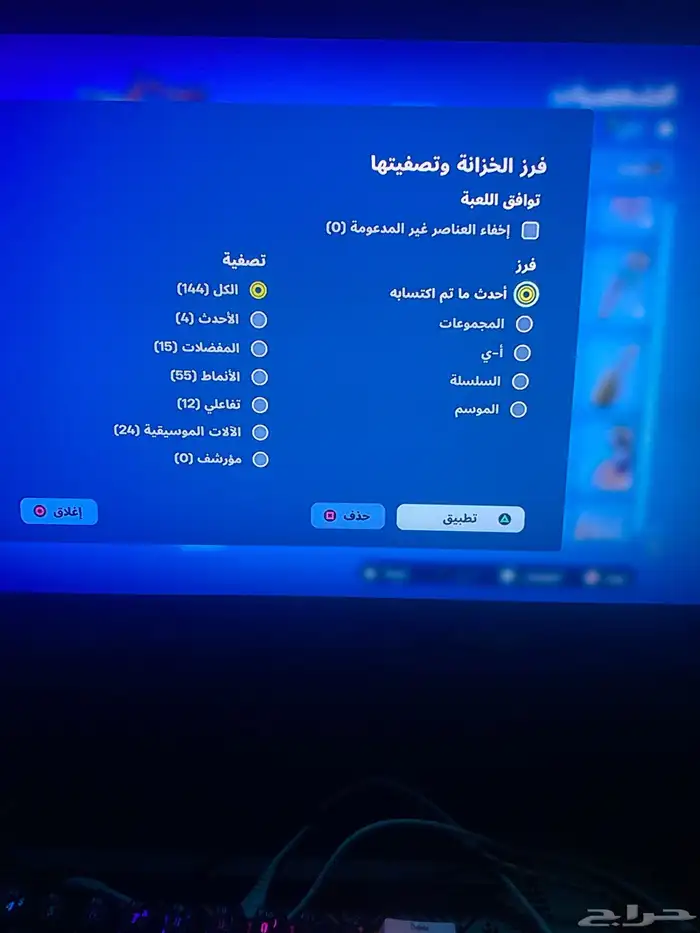 حساب سوني ويربط بي سي 6