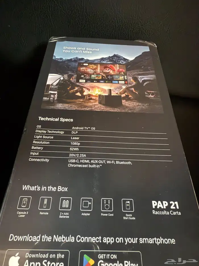 بروجكتر محمول للمعلمين والمعلمات 5