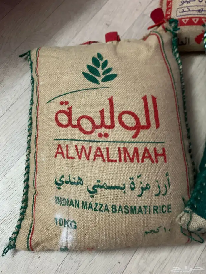 فريزر واقف كبير واكياس رز 2 الشعلان 5 كيلو والوليمه 10 كيلو 2