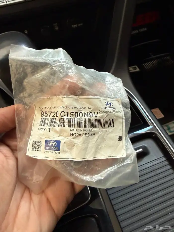 حساس صدام سوناتا جديد اصلي 1