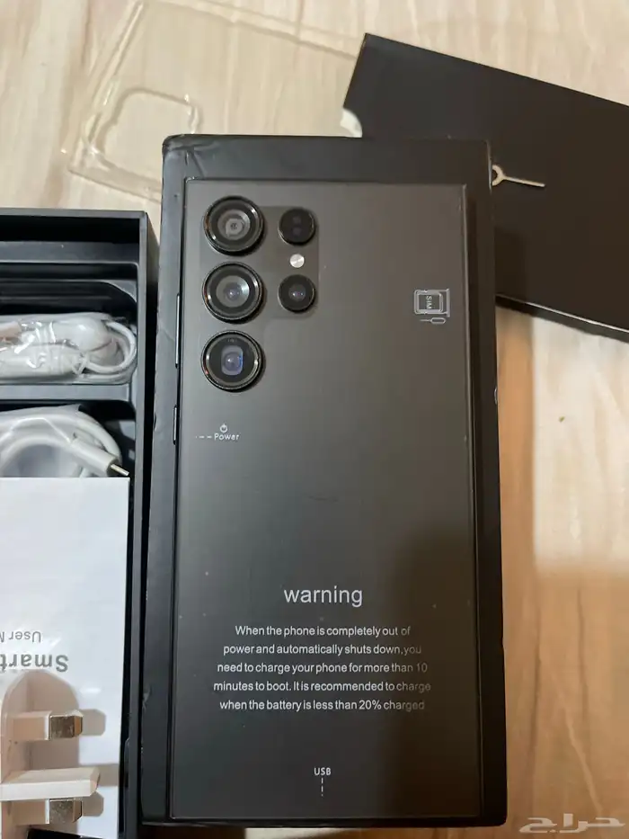 جوال s24 جديد بكرتونه يجي معاه الشاحن والسماعه والراس 0