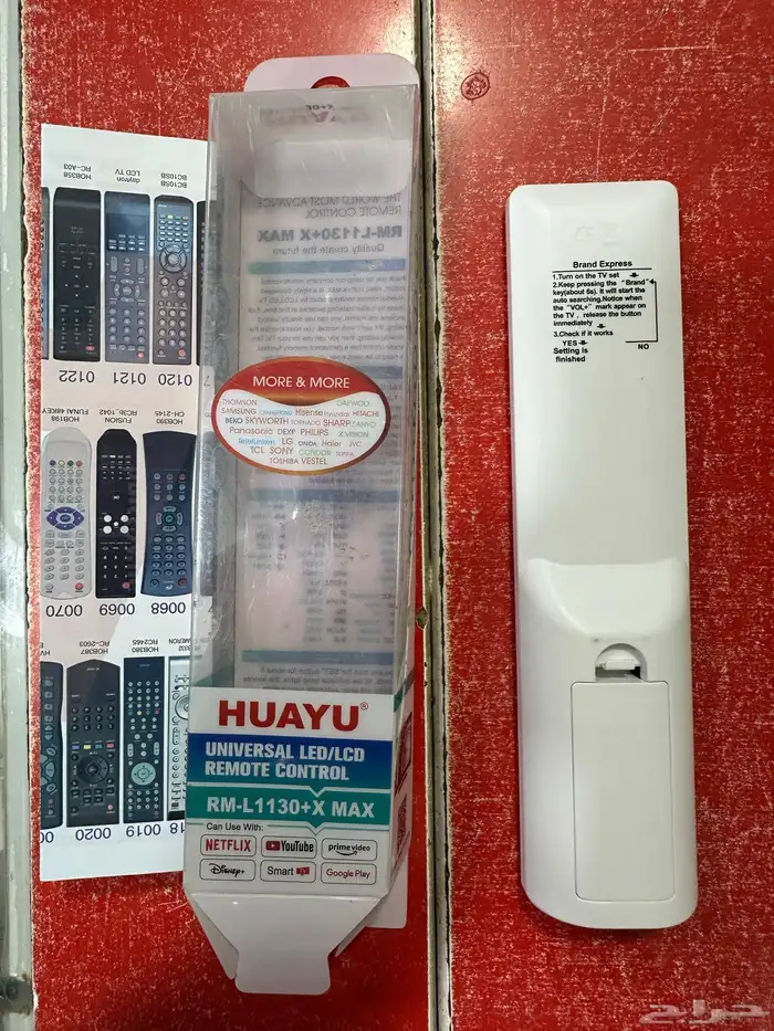 ماستر ريموت لجميع الشاشات 0