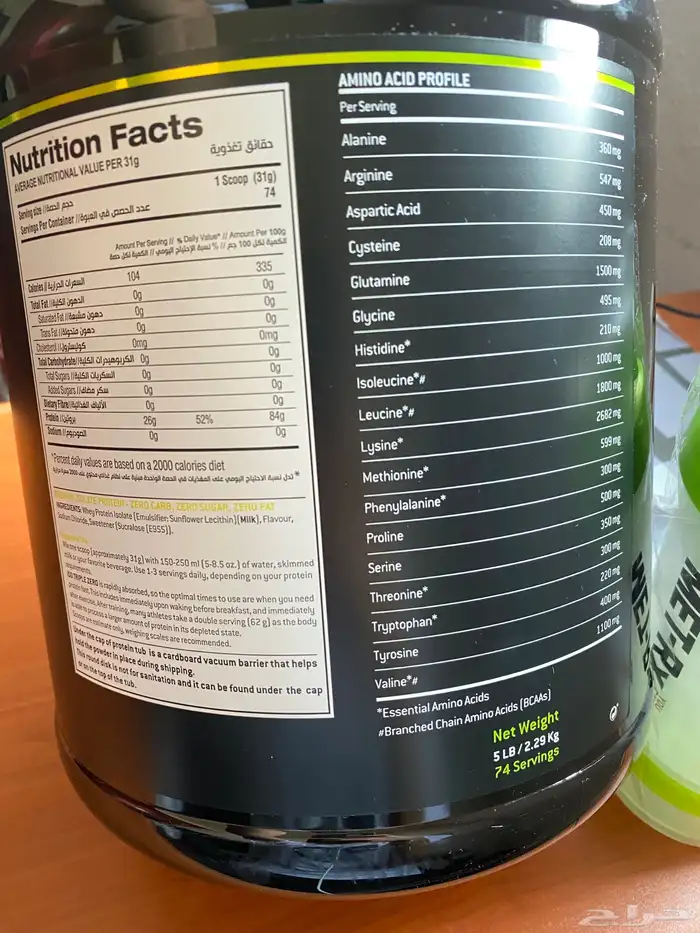 بروتين نادي وشيكر جديد 3