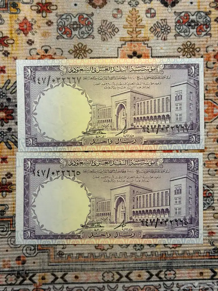 ريالين وخمسة واحد قديمة 0