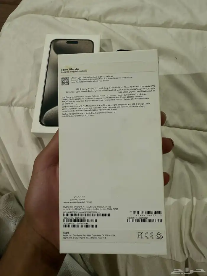 ايفون 15برو ماكس 256 3