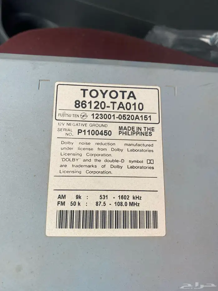 مسجل تويوتا 1