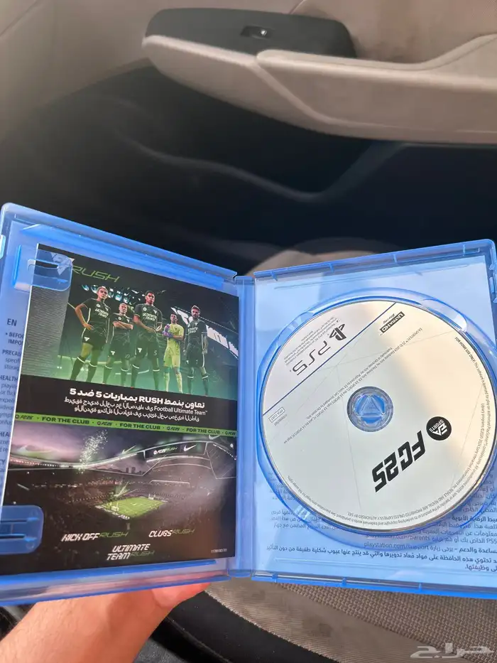 شريط فيفا 2025 للبيع 2