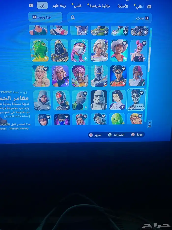 حساب سوني ويربط بي سي 2