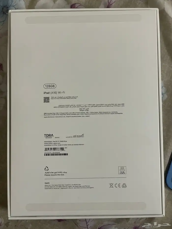 ايباد A16 2