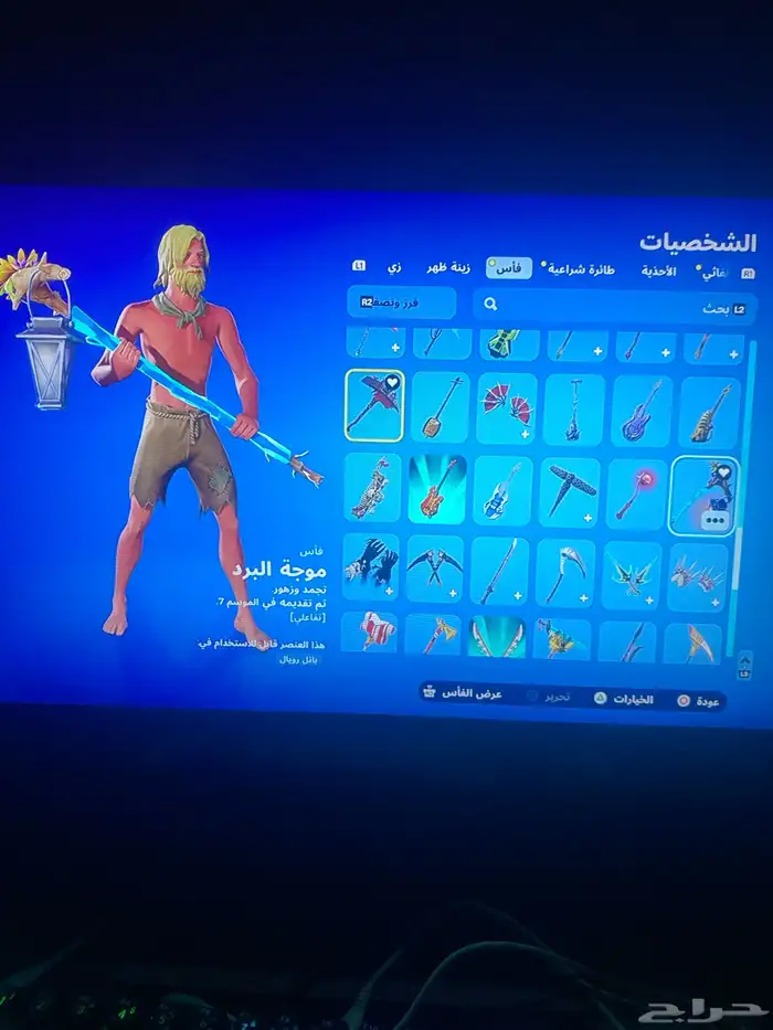 حساب سوني ويربط بي سي 12