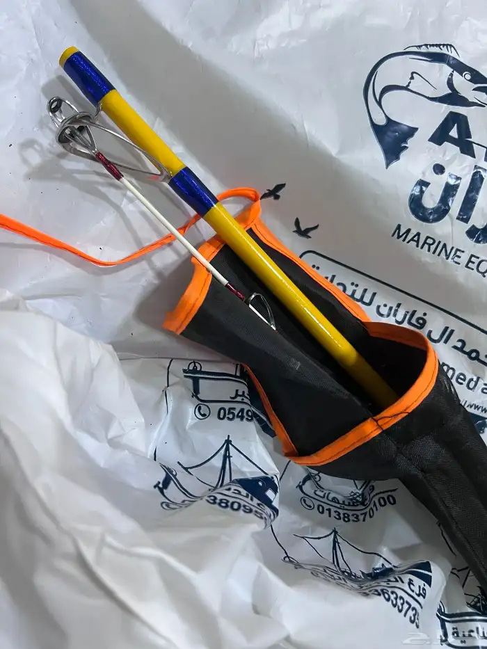 للبيع مجموعة أغراض صيد كاملة 2