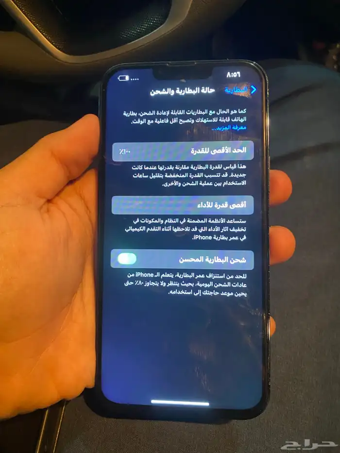 ايفون 13 pro max 1T 2