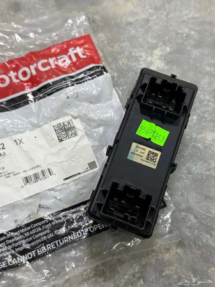 سوتش القزاز فورد 1