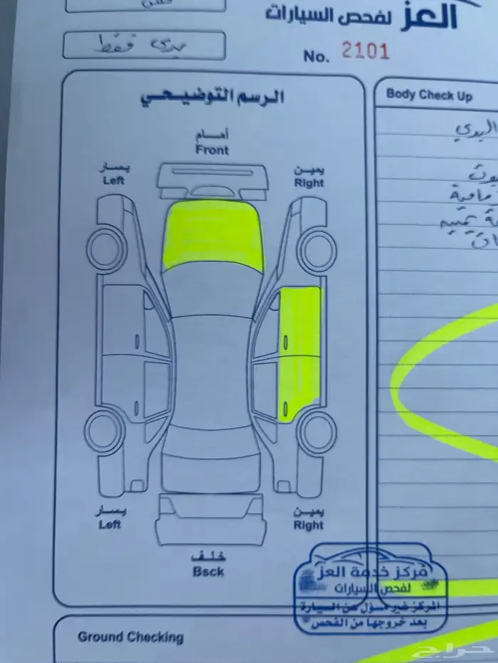 توسان للبيع موديل 2017 ديزل موتر كفوا 8