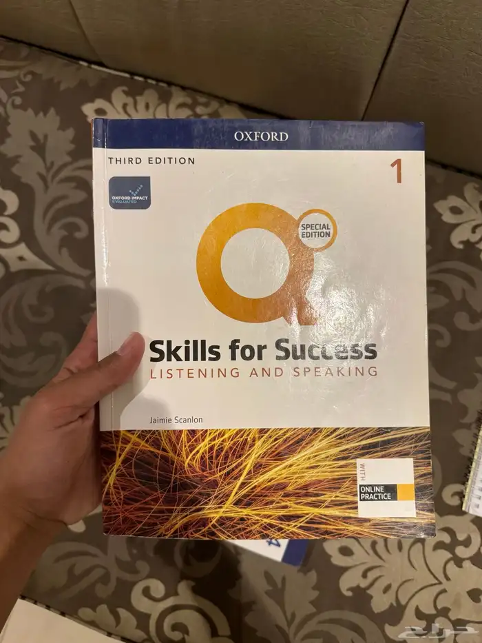 كتب جامعة الملك سعود سنه اولى (تحضيري علمي) 3