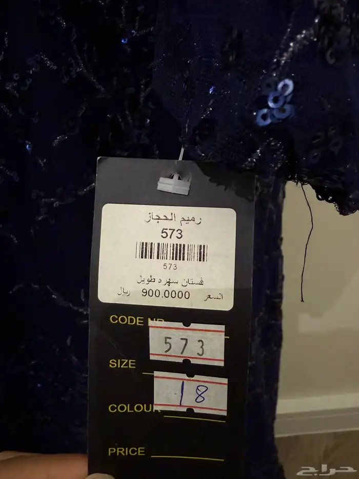 فستان جديد غير مستعمل 750 ريال 1