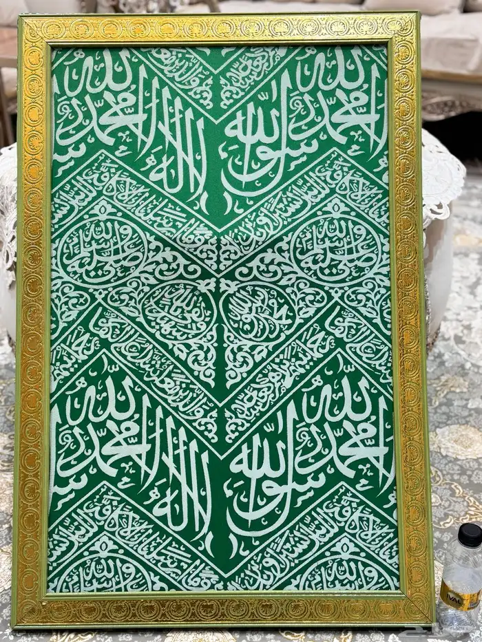 إطار كبير بنموذج كسوة الروضة with the Green Rawdah covering 0