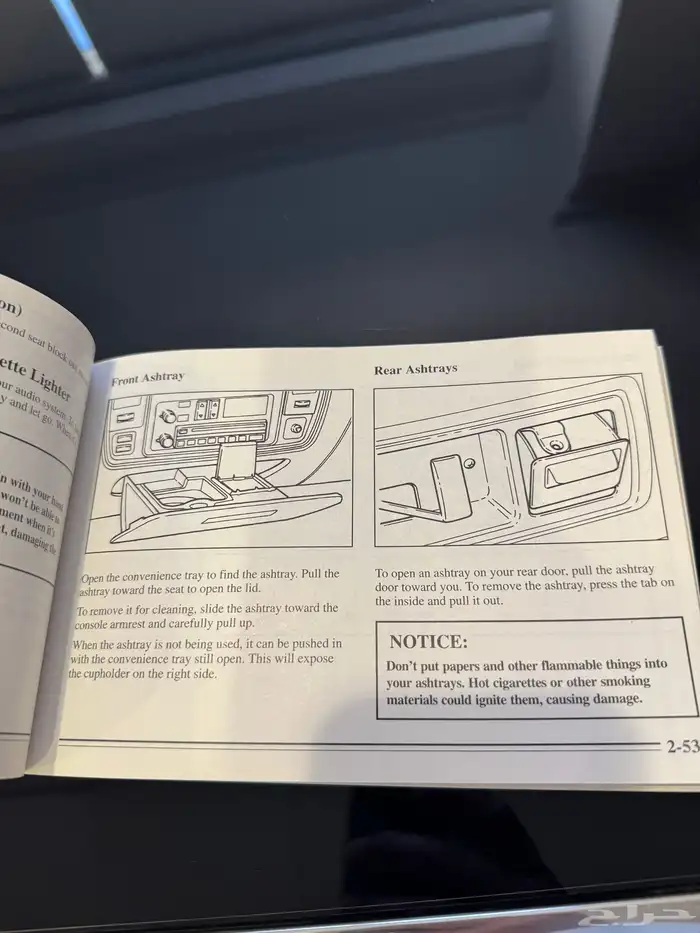 كتالوج كابريس 1995 3