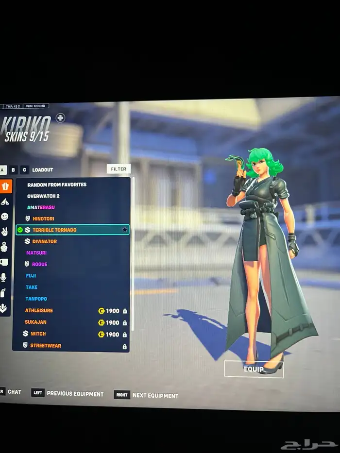 حساب اوفر واتش 22