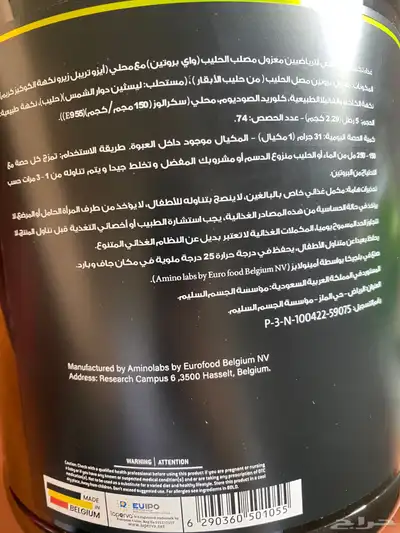 بروتين نادي وشيكر جديد index