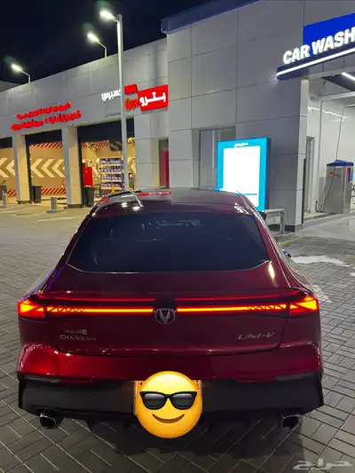 شانجان يوني في شبه وكالة index