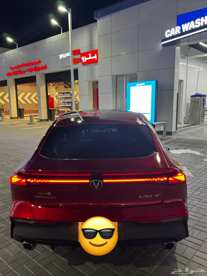 شانجان يوني في شبه وكالة 1