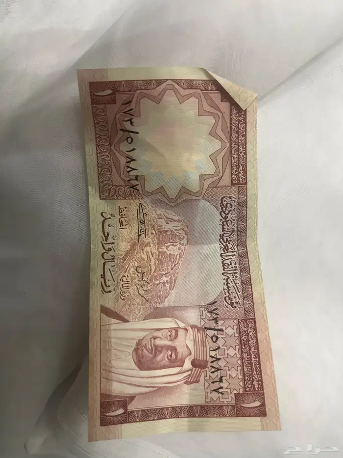 ريال الملك فيصل 0