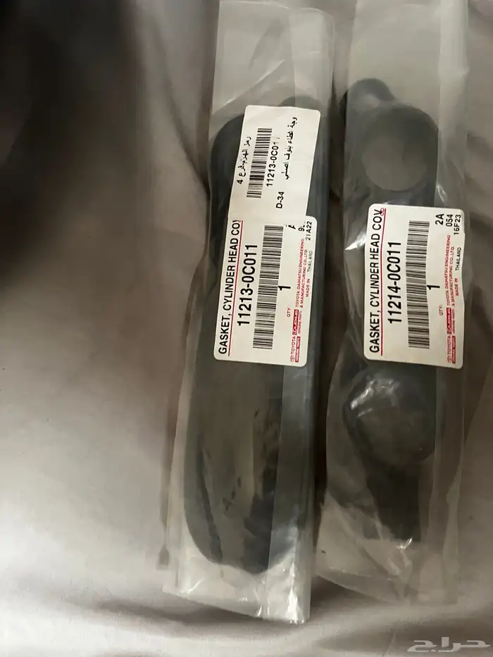 وجة غطاء بلوف اصلي 1