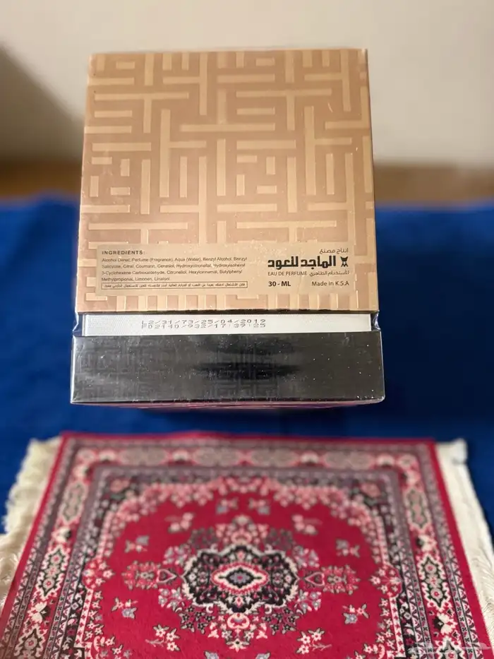 عطر العاذريه جديد بقراطيسه للبيع ب 200 ريال 0