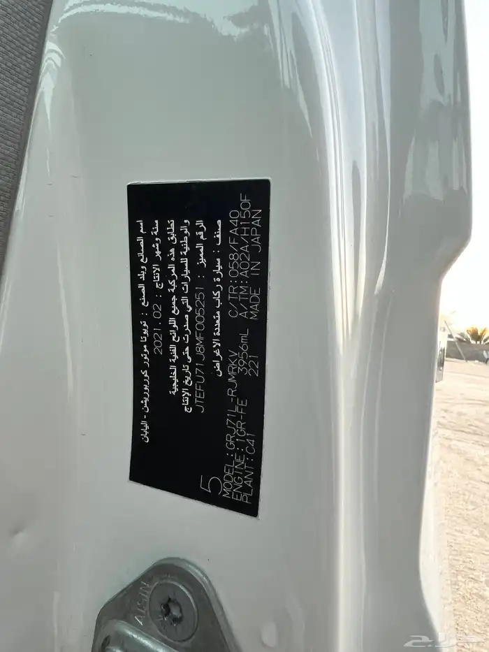 جيب ربع 2021 دفلك مكره فل كامل 15