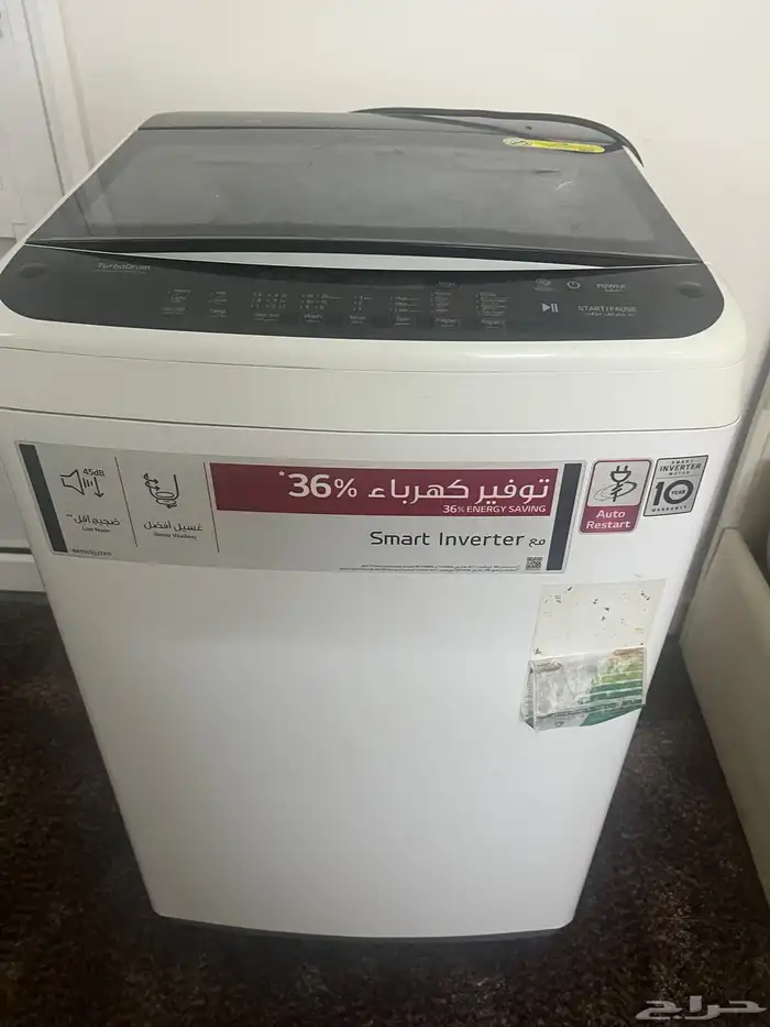 غسالة ماركة ال جي سعة 7 كيلو للبيع 2