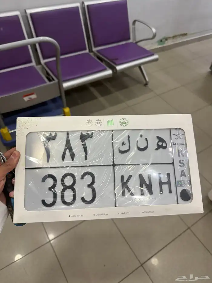 لوحه مميزه 0