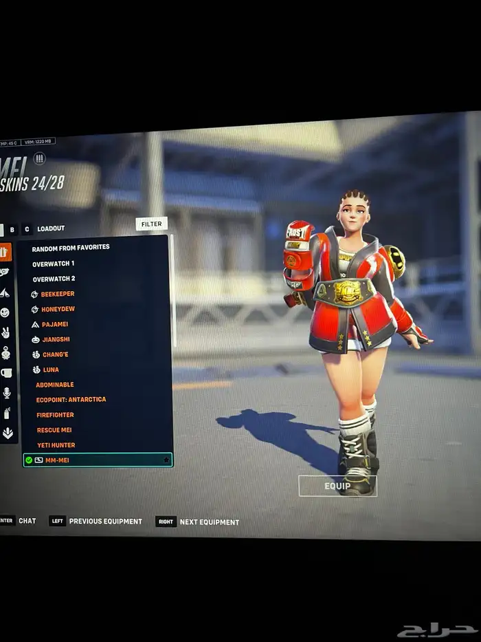 حساب اوفر واتش 2