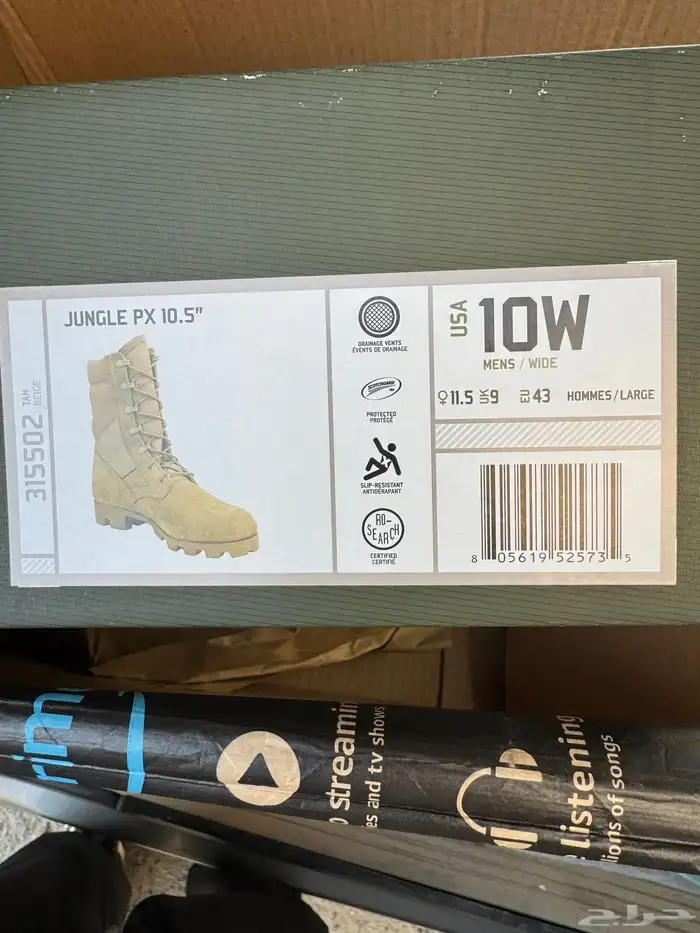 حذاء عسكري ألتاما مقاس 10.5 1