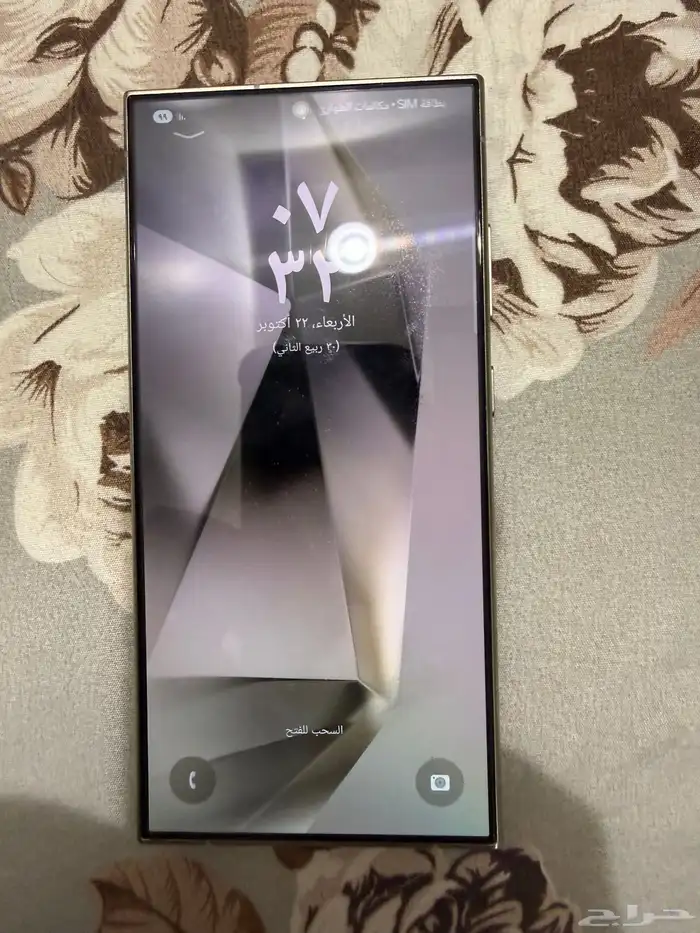 جوال سامسونج اس 24 الترا 6