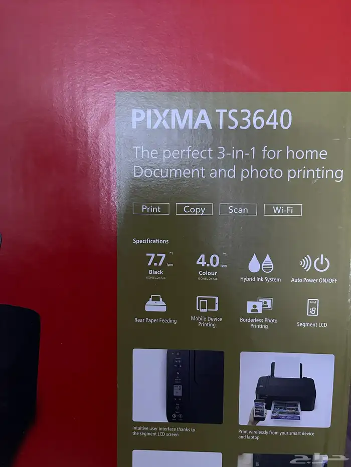 طابعة كانون 1