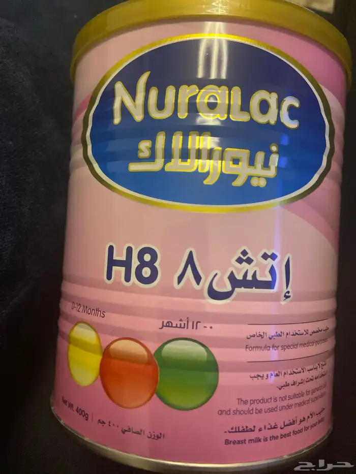 حليب نيورالاك 0