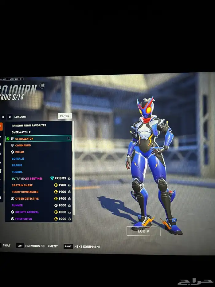 حساب اوفر واتش 13