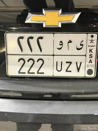 لوحة مميزة ثلاثي مكرر 0